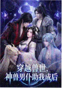 音乐电视栏目老歌新棚的封面示意，旧唱片与新麦架并列